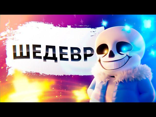 ОБЗОР UNDERTALE | Шедевр на все времена