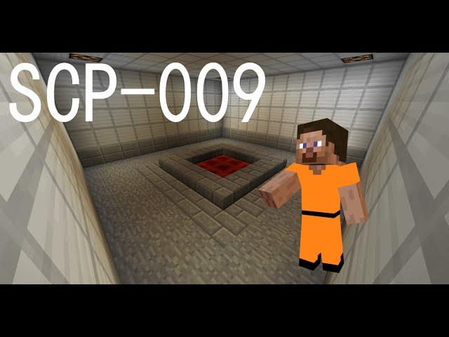 SCP-009 Containment Breach Minecraft [Red Ice]