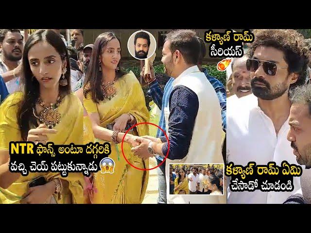 See How Jr NTR Fans Shocking Behavior With NTR Wife In Marriage Function And Kalyan ram Serious | BM