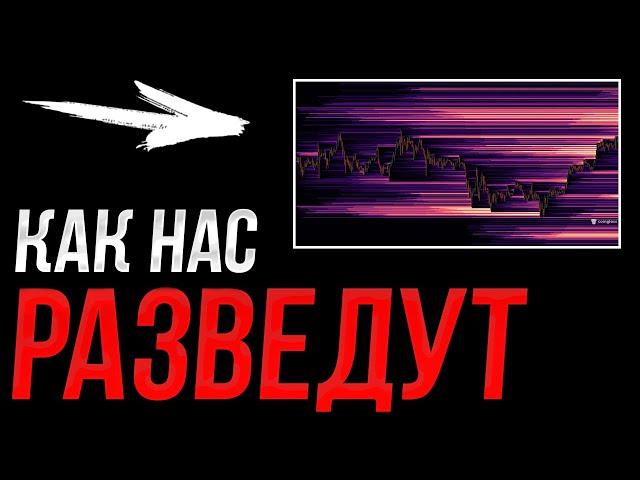 БИТКОИН ️ ЗАМАНУХА НА ШОРТ | Прогноз | Новости | Крипта