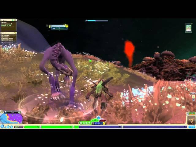 [Spore #5] - Пытаемся подружится