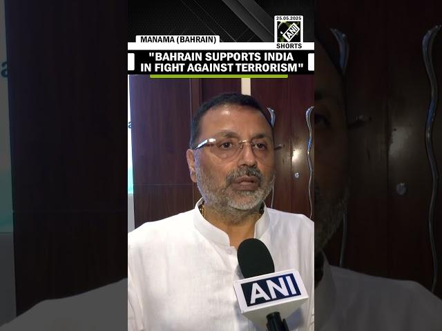 “Bahrain was First to Support...” BJP’s Nishikant Dubey after all-party delegation meet in Bahrain