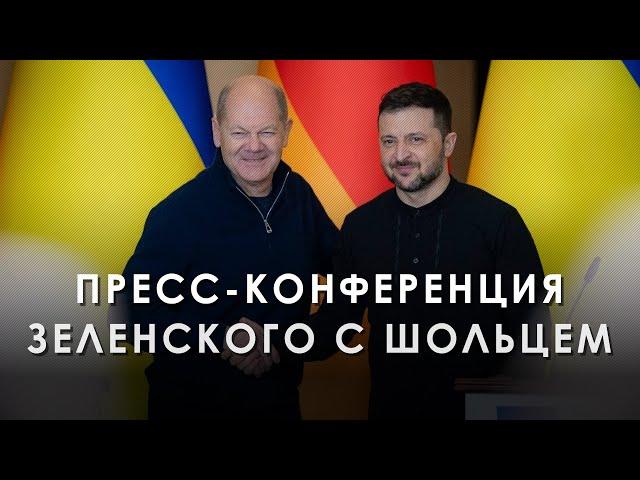 Press conference of Volodymyr Zelensky with Olaf Scholz (2024) News of Ukraine