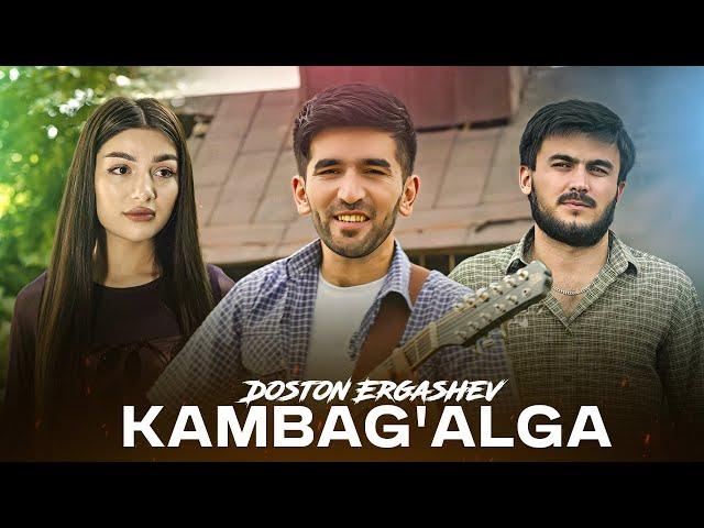 Doston Ergashev - Kambag'alga (Official Music Video)