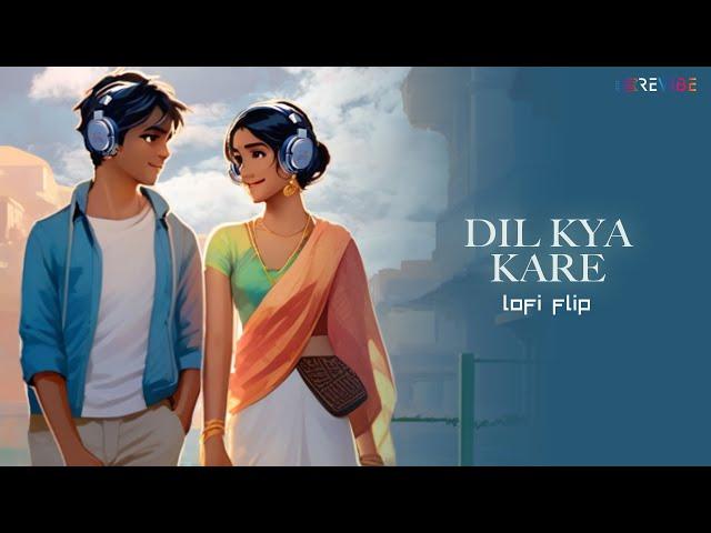 Dil kya kare jab kisi ko (Lofi Flip) | दिल क्या करे जब किसी को | Kishore Kumar | Julie | Hindi Song