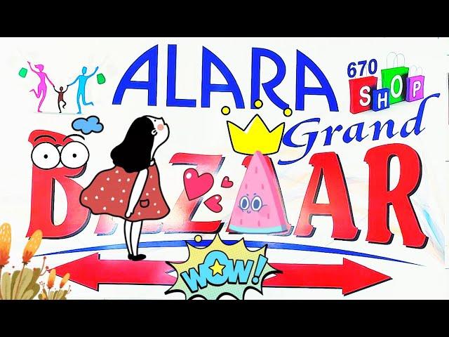 ALARA BAZAAR. Поход на рынок Алара Гранд Базар. Обзор магазинов. Турция, Алания, Окуджалар.