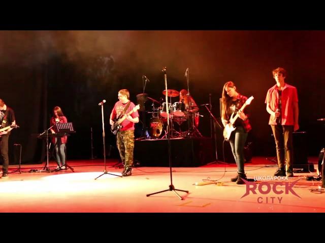 Школа Рока "RockCity" г.Иркутск