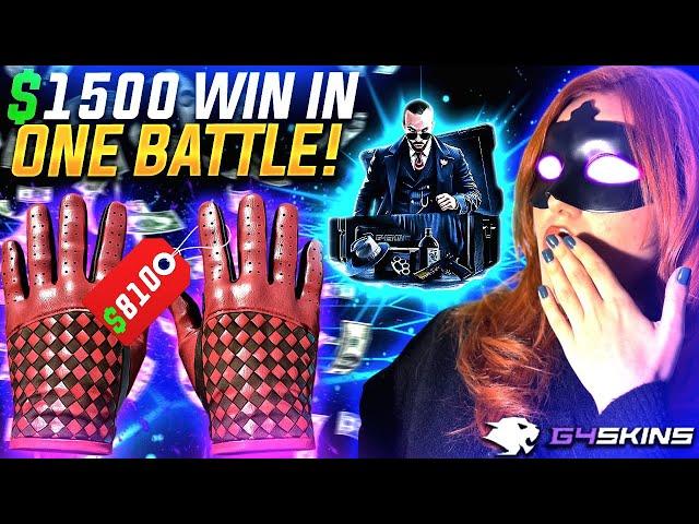 G4SKINS $1500 BIG WIN ON CASE BATTLE AND FREE !! ?! | G4skins Promo Code 2025 | G4skins Case Opening
