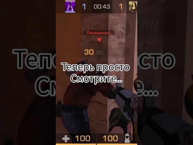 это вишка просто имба #рекомендации #видеоигры #standoff #игры #веля