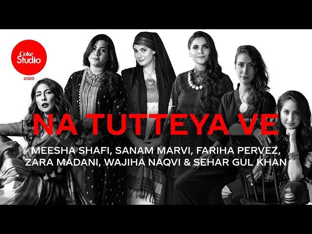 Coke Studio 2020 | Na Tutteya Ve | Season Opener