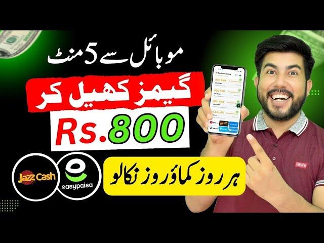 Online earning day day cash 2 app name without investment withdraw jazzcash real app in pakistan