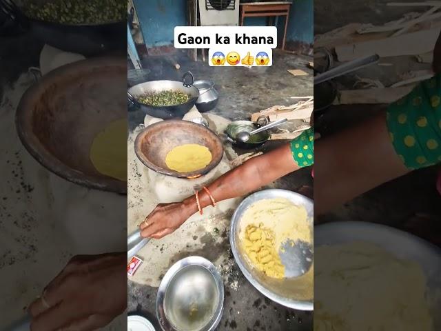Bihar Ke Gaon Ka khana makke Ki Roti sag#food #biharistyle #biharidish #indianfood #cooking #recipe