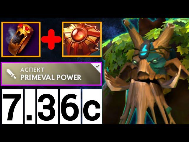 КТО ЛУЧШИЙ САППОРТ ПАТЧА?   | ПАТЧ 7.36c ТРЕНТ ДОТА 2   | TREANT PROTECTOR DOTA 2