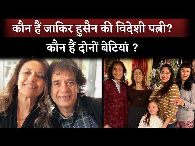 Who Is Zakir Hussain's Wife Antonia Minnecola, How The Met In Amreica