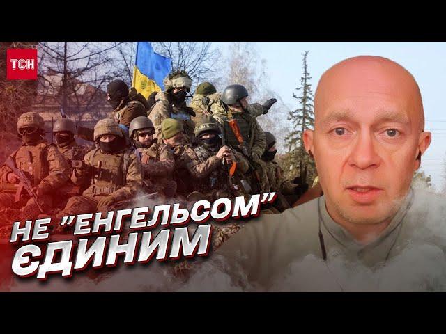 Не "Енгельсом" єдиним! Що стане наступною ціллю ЗСУ? | Сергій Грабський