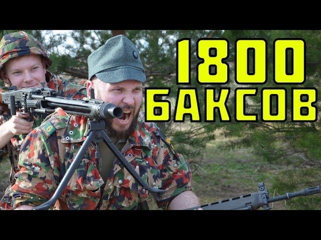 Настоящий ПУЛЕМЕТ в страйкболе обзор GMG 42 от G&G ARMAMENT