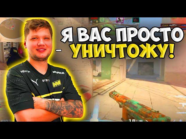 S1MPLE ЖЕСТКО ЗАПОТЕЛ И  ЗАТАЩИЛ КАТКУ РАБОТЯГАМ НА FACEIT!! СИМПЛ КОШМАРИТ 3К ЛОББИ НА ФЕЙСИТЕ!!