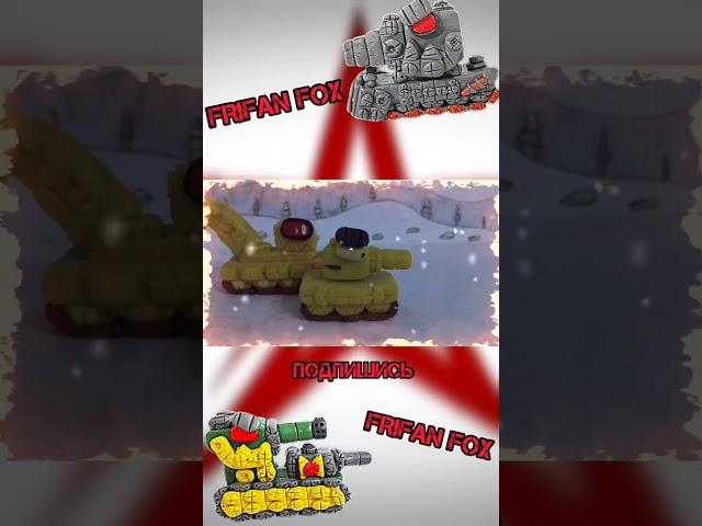 #world_of_tanks #мультик #world_of_tanks_animation #world_of_tanks_cartoon #танки #анимация