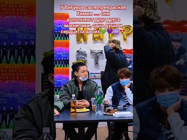 MY LOVE YOU #TAEKOOK IS REAL‍️‍ #taehyung #taekookisreal #jungkook #vkook #kookv #вигуки #vjk