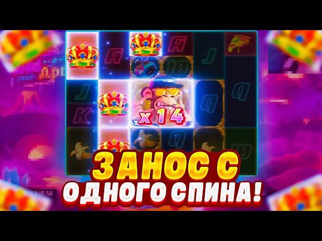 ПОЙМАЛ РЕТРИГЕР В БОНУСКЕ ЗА 22.000Р В WILD APE! ПРОВЕРИЛ  WILD APE PG SOFT!