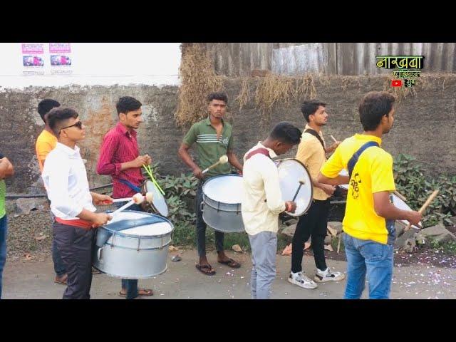 वरात Call || Nakhawa Musical Group , Virar (E) 9028845121/7021292185