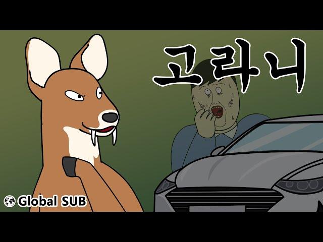 [Jjaltoon Original] Water Deer