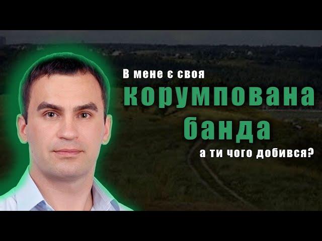 ЯК ДЕПУТАТИ СІЛЬСЬКОЇ РАДИ ВОЮЮТЬ ПРОТИ ЗАХИСНИКІВ УКРАЇНИ?