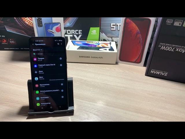 Если Самсунг перезагружается сам по себе , что делать? Samsung , ANDROID , Глючит смартфон