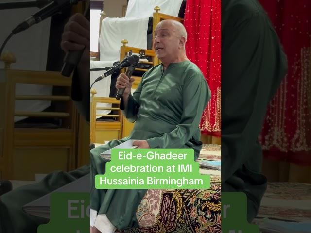 Eid-e-Ghadeer celebration at IMI Hussainia Birmingham #cninews #foryou