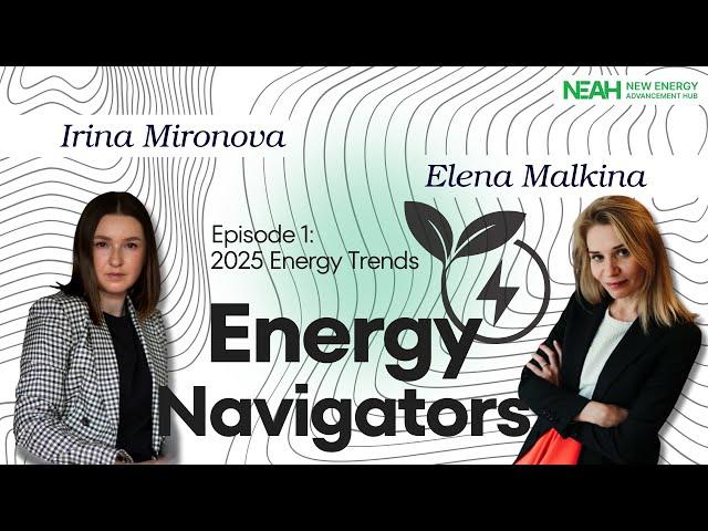 Energy Navigators - Episode 1: 2025 Energy Trends