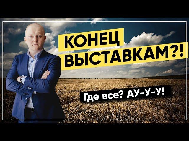 Выставка деревянных домов. Какой брус лучше? Дом из клееного бруса. Клееный брус. Вятский терем