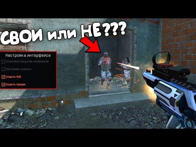 БЕЗ HUDа на 1 лиге РМ в варфейс/warface