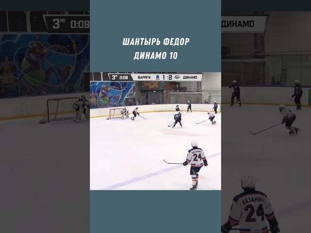 Гол за 10с до конца #shorts #videotandem #hockey #nhl #khl #хоккей #dynamo #sports #video #спорт