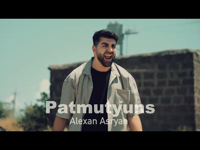 Alexan Asryan - Patmutyuns (Official Mood Video)