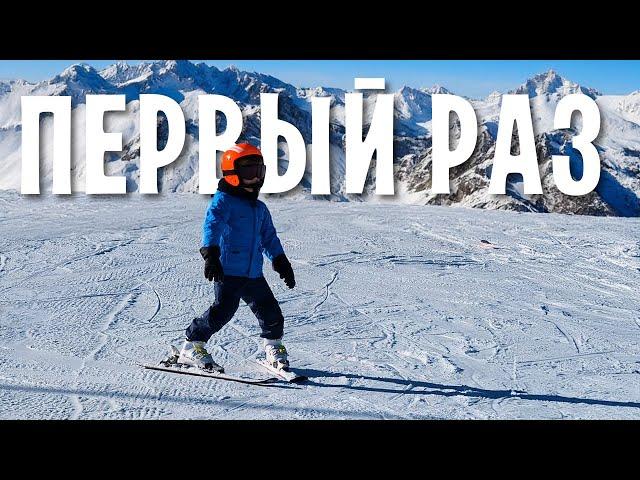 VLOG: ПЕРВЫЙ РАЗ ВСТАЛ НА ЛЫЖИ! НАША МЕЧТА СБЫЛАСЬ! 07.01.25