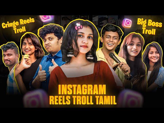 INSTAGRAM REELS TROLL தமிழ் | Irfan's View Issue Troll | Cringe Reels Troll | Insta Reels Roast |RA1