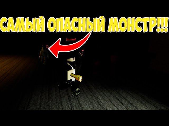 ЛИФТ УЖАСОВ! САМЫЙ СТРАШНЫЙ ЛИФТ В ROBLOX! Roblox