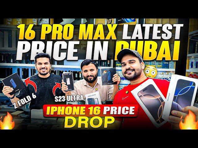 iPhone 16 Price DROP | iPhone 16 Pro Max Price in Dubai City Choice Dubai | iPhone Price in Dubai |