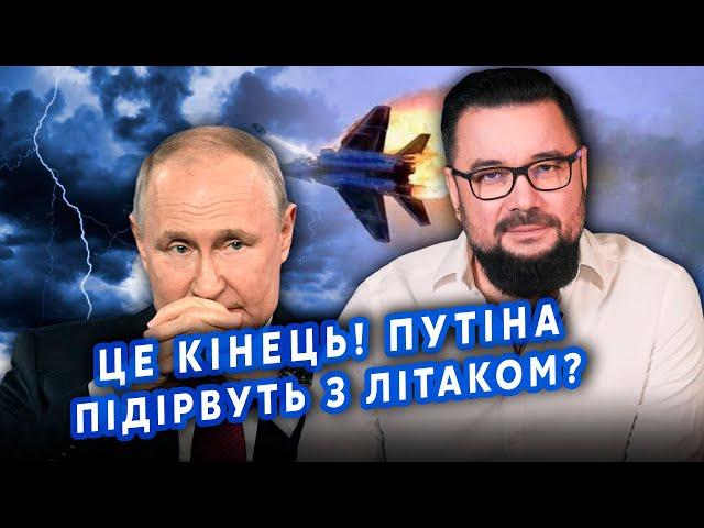 МУРЗАГУЛОВ: Все! Путін на ГРАНІ СМЕРТІ! Підірвуть у ЛІТАКУ? Генерали НА ЦЕ ПІДУТЬ. Кремль ДОТИСНУТЬ