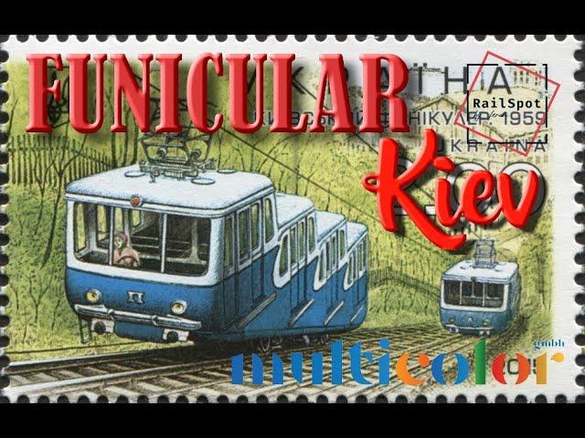 FUNICULAR  KIEV  Ukraine  (Standseilbahn)  [FHD]