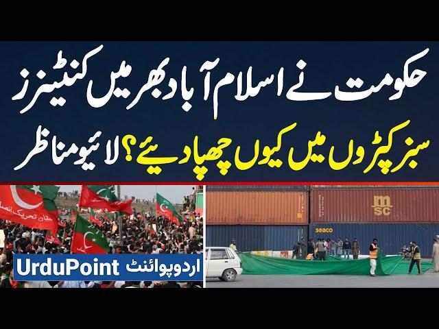 Hukumat Ne Islamabad Me Containers Green Kapron Me Kiyu Chupa Diye? 24 November Final Call Islamabad