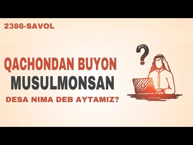 2386-Савол: Қачондан бери мусулмонсан деса нима дейиш керак? Шайх Абдуллоҳ Зуфар Ҳафизаҳуллоҳ