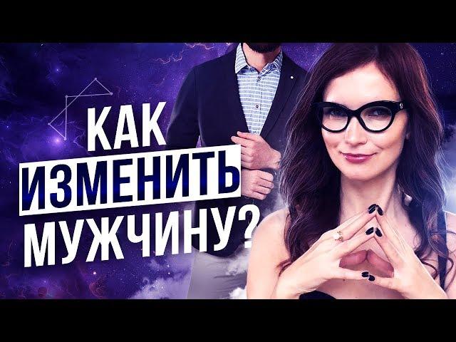 Получай Удовольствие От Долгих Отношений! – Сила в Мысли