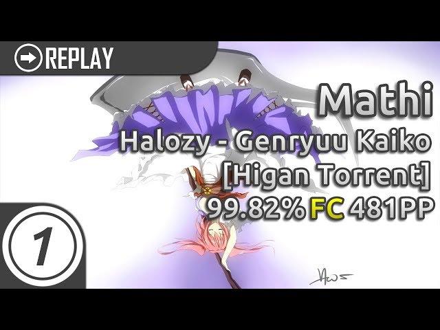 Mathi | Halozy - Genryuu Kaiko [Higan Torrent] FC 99.82% 481pp #1