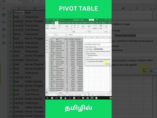 Master Pivot Tables in Excel and Analyze Your Data Like a Pro