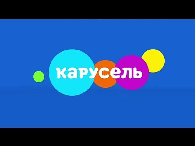 Межпрограммное оформление канала Карусель. Весна 2021 Effects (Sponsored by Preview 2 Effects)