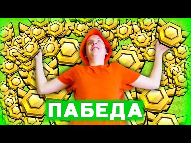 ФИНАЛ ЛВК с 5 Аккаунтов в Clash of Clans