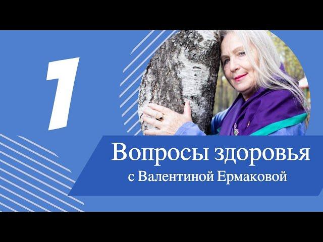 Вопросы Здоровья / Чем полезно сухое голодания? / Как вылечить импотенцию? Как быстро омолодиться?