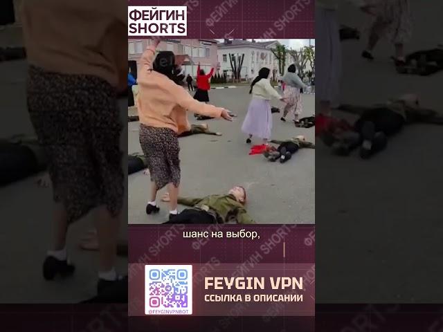 ЗАКРОЮТ ИНОЕ БУДУЩЕЕ #feyginlive #feyginnews #shorts #short