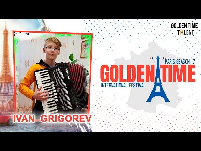 Golden Time Distant Festival | 17 Season | Ivan Grigorev | GTPS-1701-0947